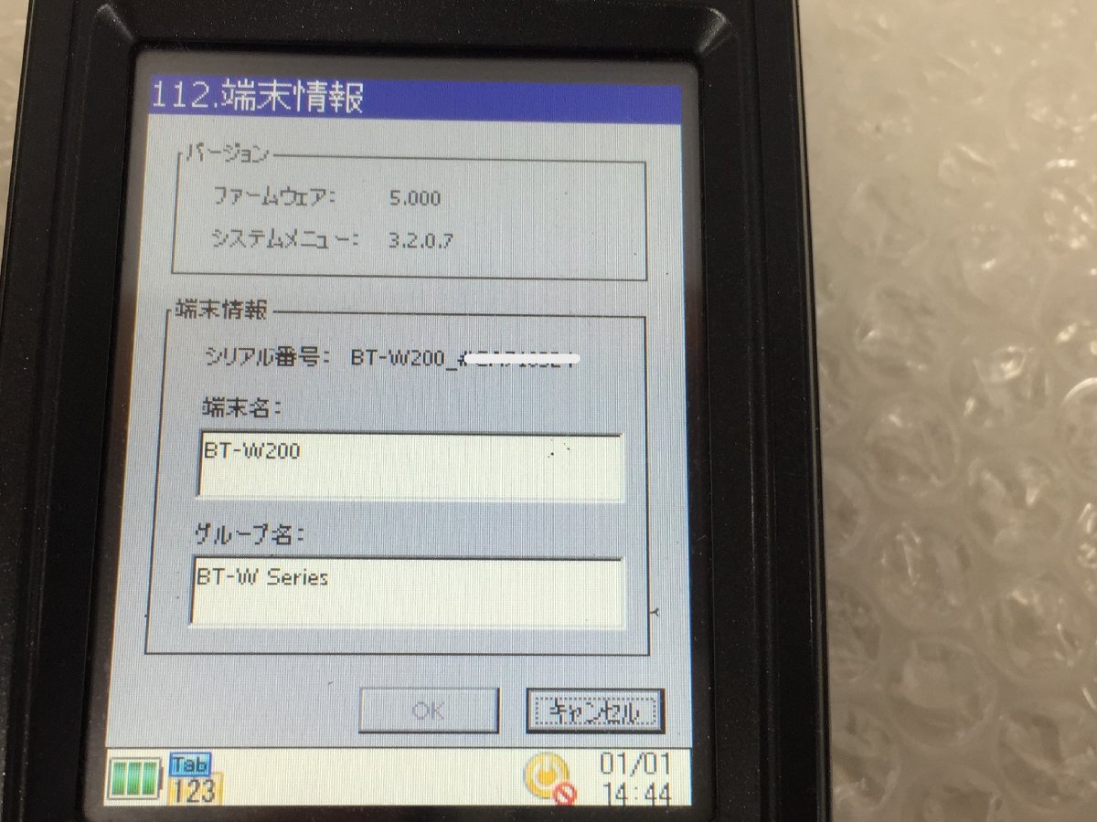 KEYENCE BT-W200 Barcode Reader Handy Terminal Set of 4 [b1169603202]