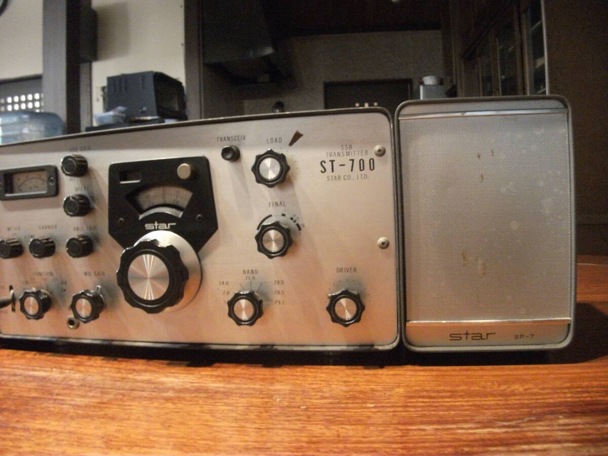 STAR ST-700 SR-700A SP-7 [k1169764263]