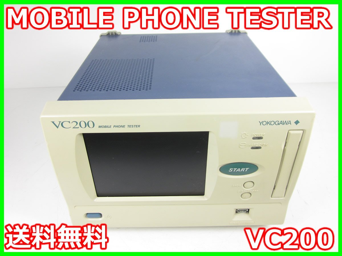 Yokogawa VC220 Mobile Phone Tester [e1170371375]