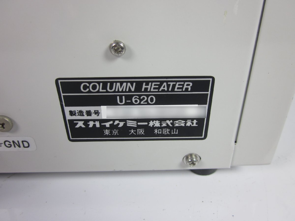 Sugai Chemi U-620 Column Heater V30 IC Sensor [b1170388300]