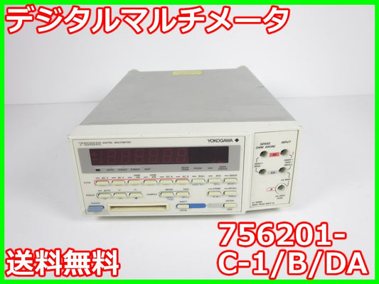 Yokogawa 756201-C-1/B/DA Digital Multimeter 6.5 Digits 4-Wire Resistance Measurement [c1170370653]