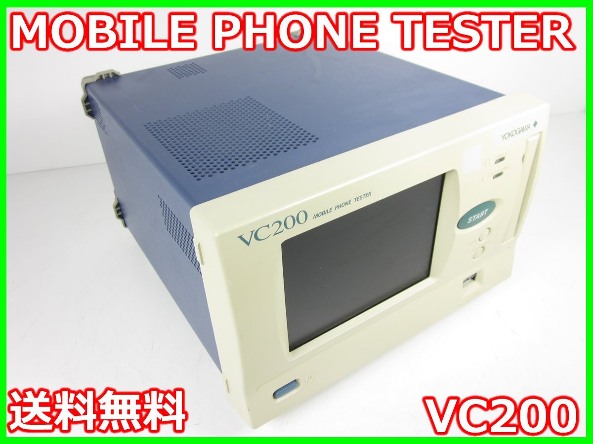 Yokogawa VC220 Mobile Phone Tester W-CDMA [q1170376622]