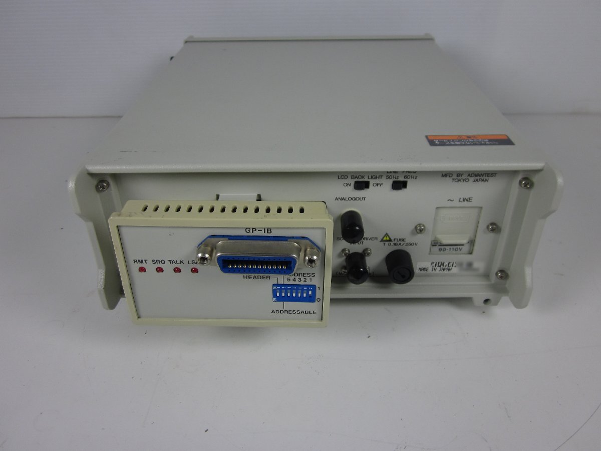 Advantest TQ8215 Optical Power Meter [u1170392155]