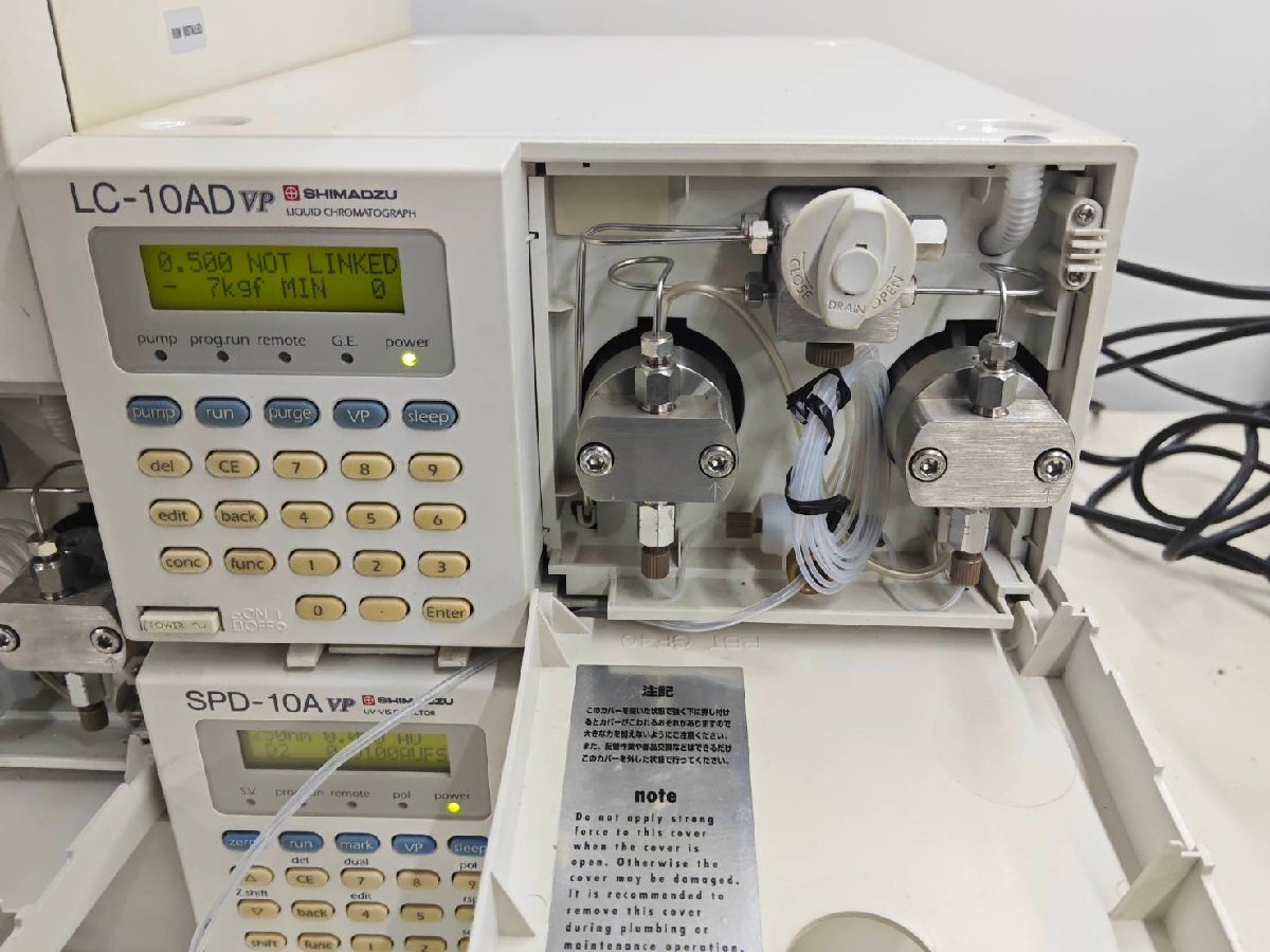 SHIMADZU LC-10ADVP Liquid Chromatograph [k1170554014]