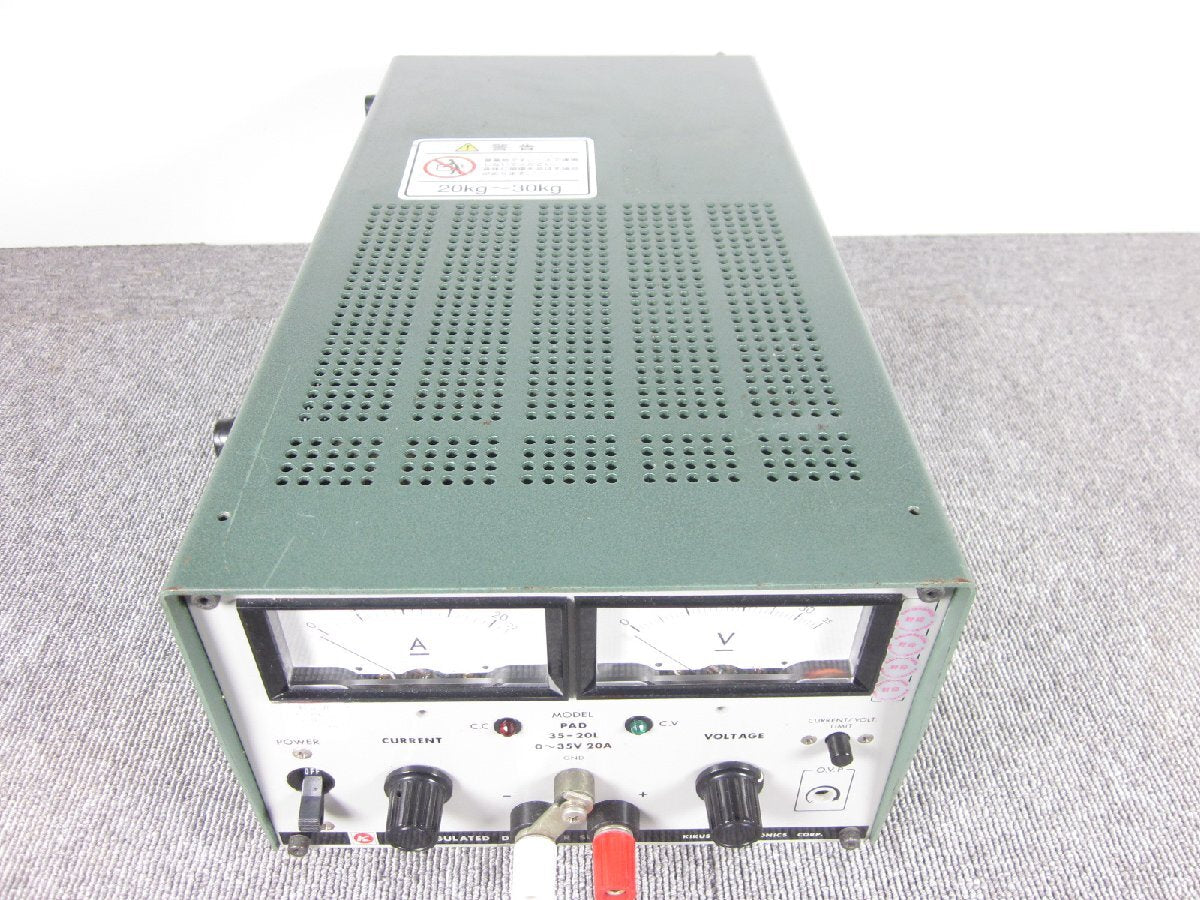 Kikusui PAD35-20L DC Stabilized Power Supply 0-35V/0-20A [b1170642197]