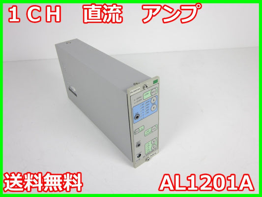 A&D AL1201A DC Amplifier [d1170638590]