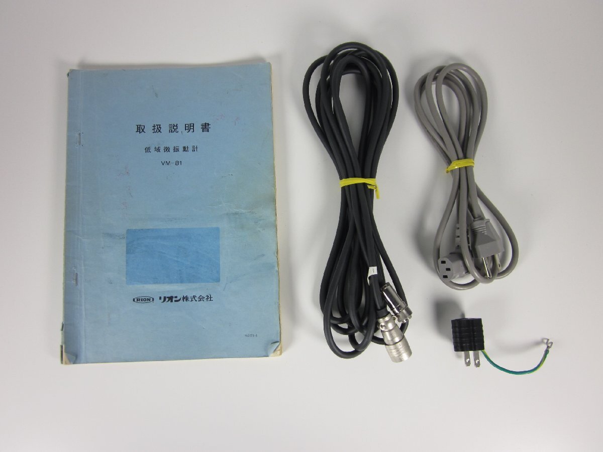 Rion VM-81 Low-Frequency Microvibration Meter 3ch Recording Paper Width 114mm [x1170633330]