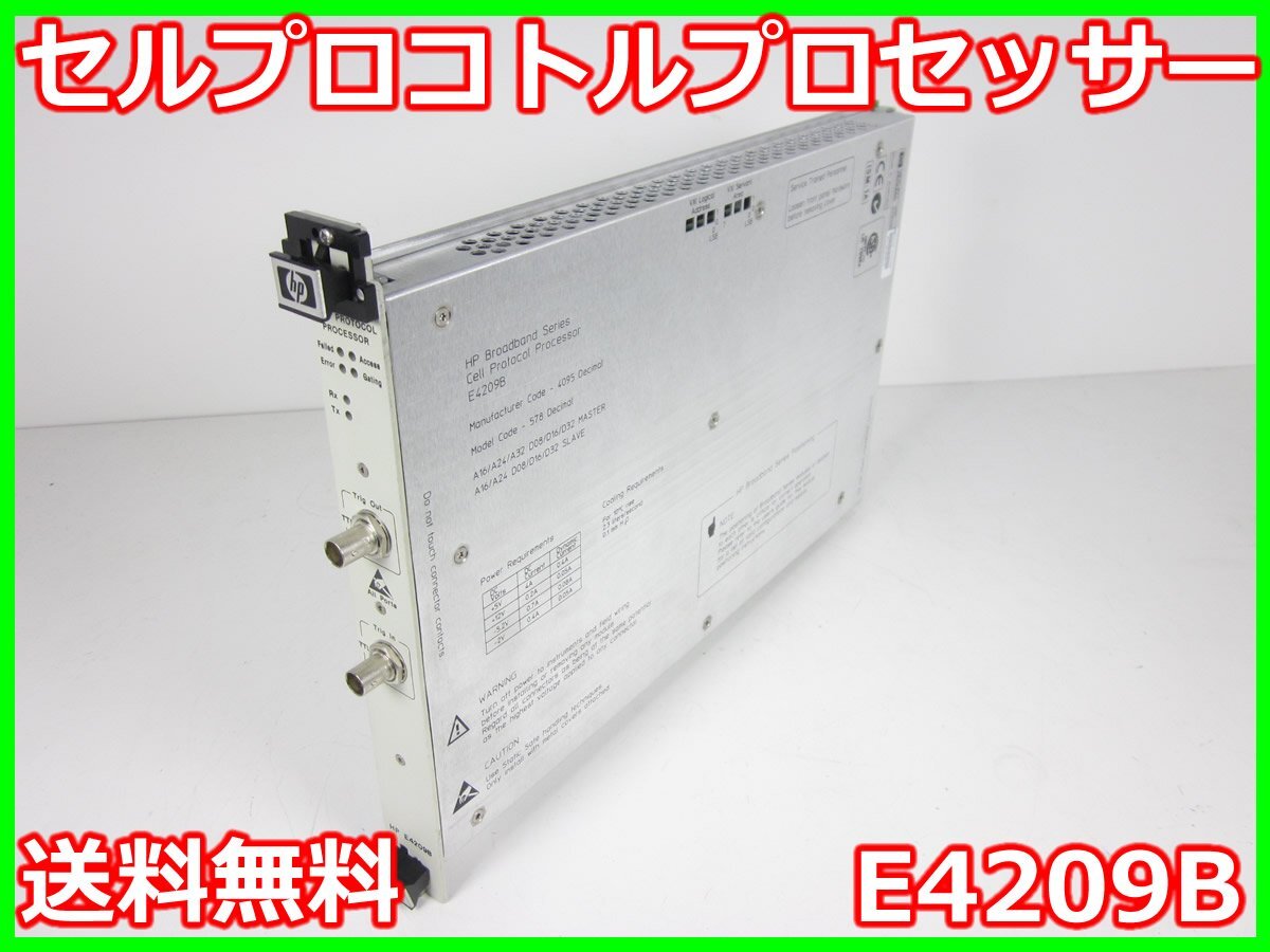 CellProkotor E4209B Processor HP Hewlett Packard ATM/F4 F5 OAM/AAL1 x04400 [d1170638897]