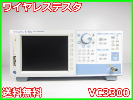 Yokogawa Electric VC3300 Wireless Tester WCDMA Frequency 800MHz to 1GHz 1.7 to 2.4GHz [m1170626247]