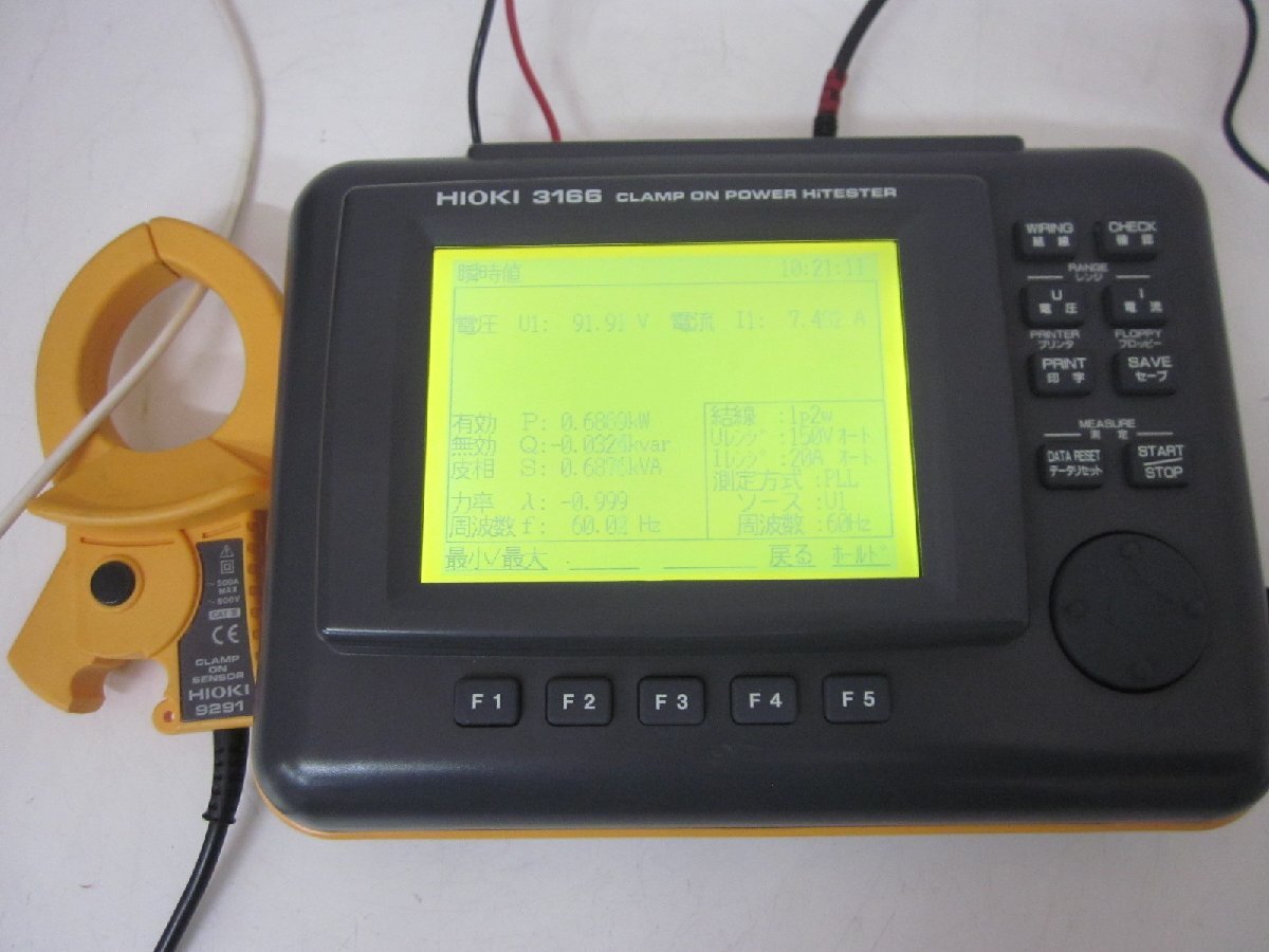 Hioki 3166 Power Meter Clamp-on Tester [f1170639409]