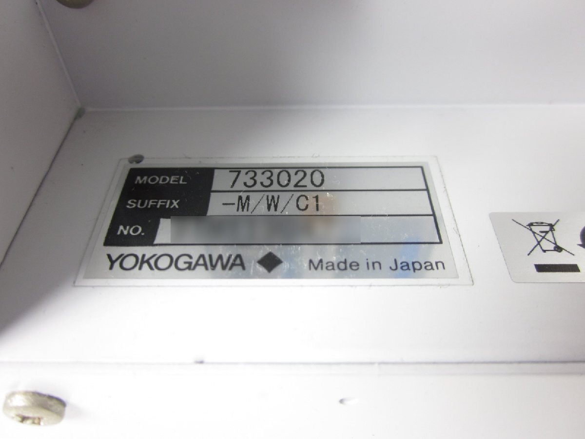 Yokogawa Electric VC3300 Wireless Tester WCDMA Frequency 800MHz to 1GHz 1.7 to 2.4GHz [m1170626247]