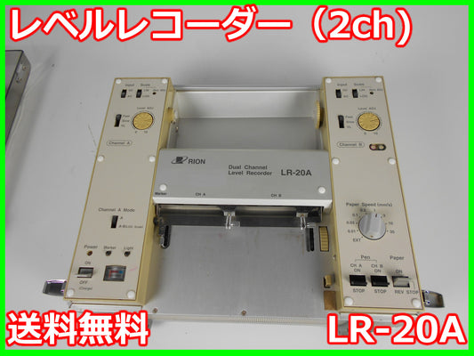 Rion LR-20A Level Recorder 2ch Noise Vibration Dust Measuring Device [n1170636056]