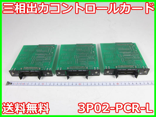 Kikusui Electronics Industry 3P02-PCR-L Control Card [g1170645699]