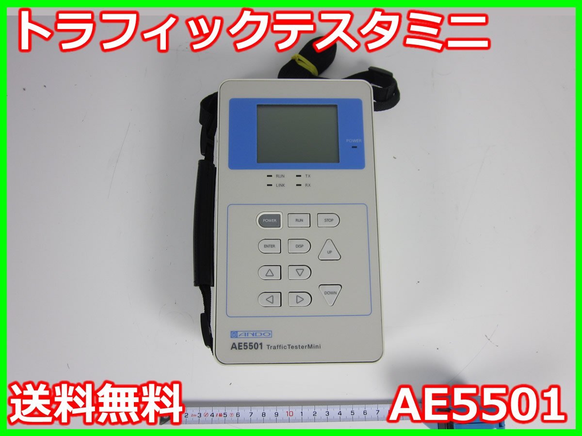 Ando AE5501 Traffic Testa Measurement Device [f1170629549]