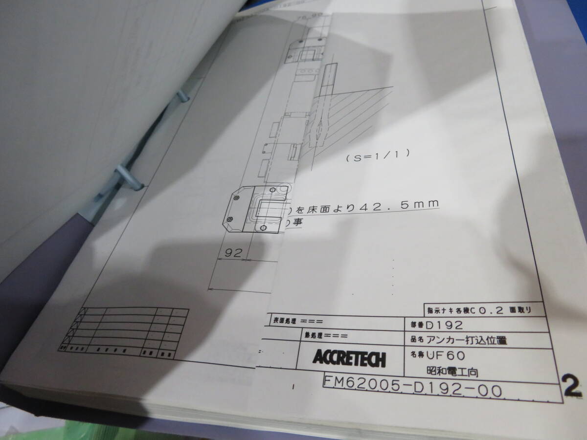 Accretech Wafer Probing Machine [m1171113023]
