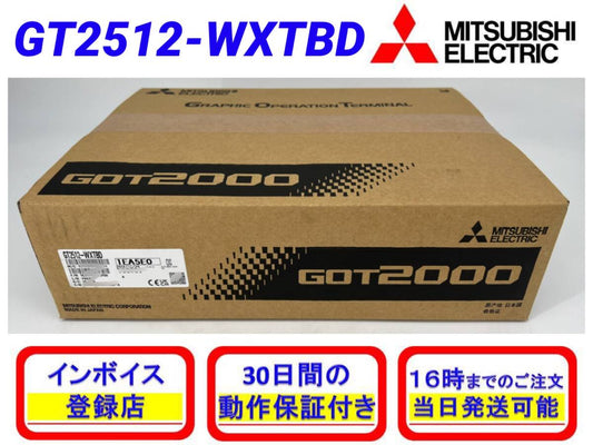 Mitsubishi Electric GT2512-WXTBD GOT [e1171299219]