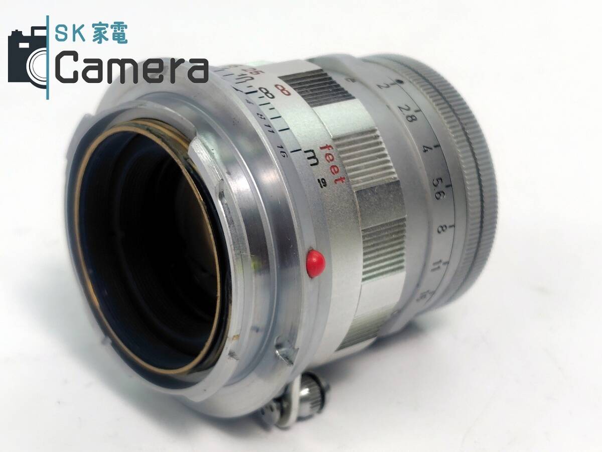 LEITZ WETZLAR SUMMICRON 50mm F2 Lens [q1172062717]
