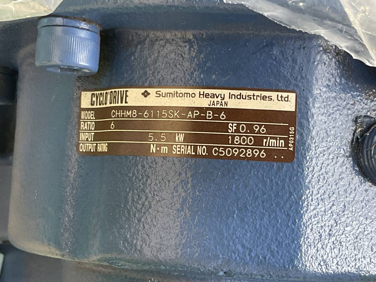 Sumitomo Heavy Industries CHHM8-6115SK-AP-B-6 Gear Motor 5.5kW [h1172099034]