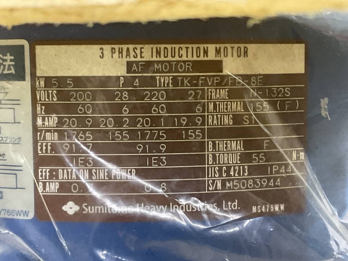 Sumitomo CHHM8-6115SK-AP-B-6 Gear Motor 5.5kW [h1172099034]