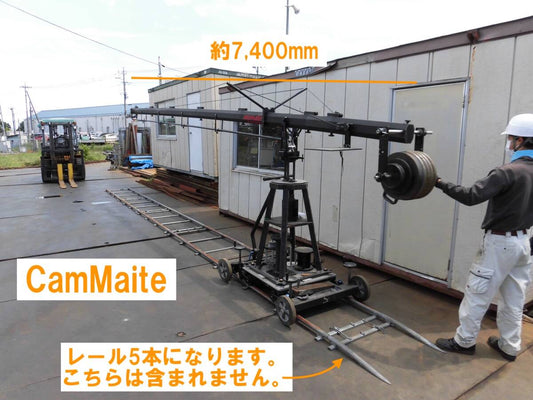 CamMaite Crane Saitama [u1172313823]