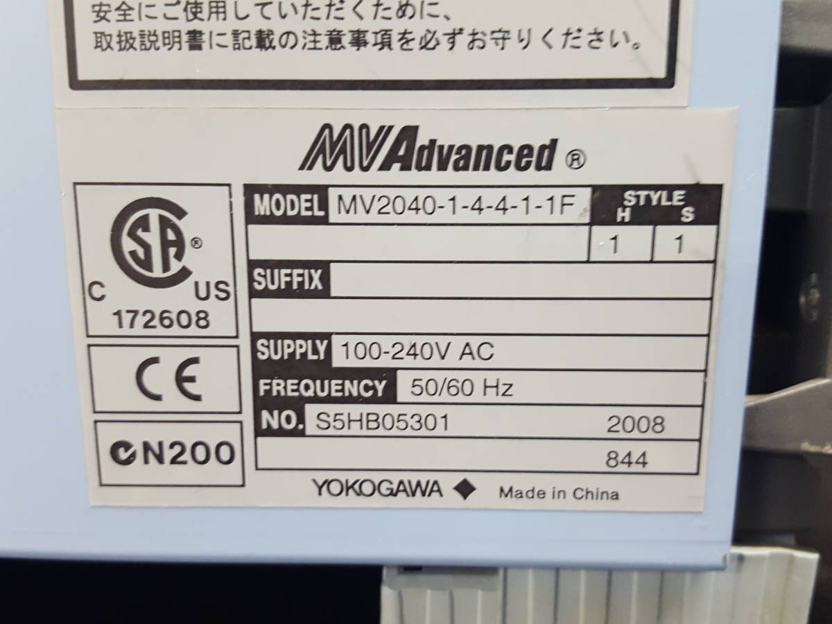 Yokogawa MV2000 Portable Paperless Recorder [p1172295497]