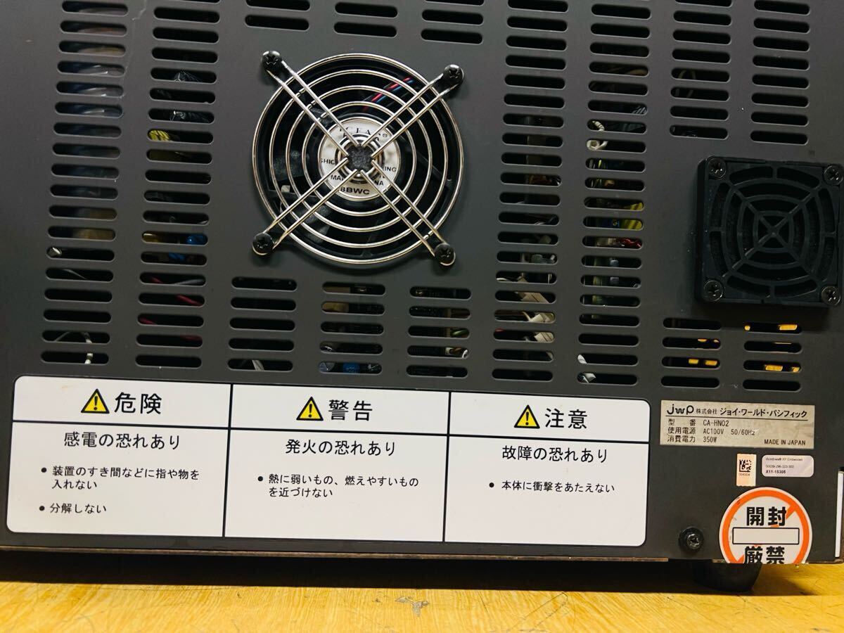 JWP Ca-HN02 Calory Answer [w1172555393]