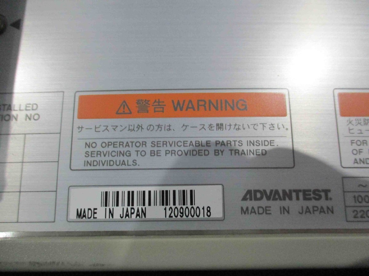 Advantest R3132 Spectrum Analyzer 9kHz - 3GHz [g1173424115]