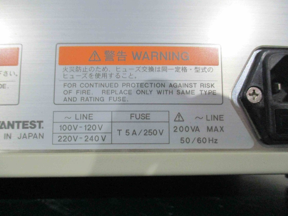 Advantest R3132 Spectrum Analyzer 9kHz - 3GHz 200VA MAX 50/60Hz [g1173424115]