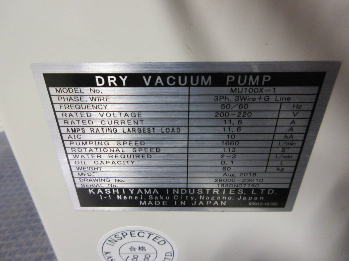 KASHIYAMA MU100X-1 Dry Vacuum Pump [c1173723806]