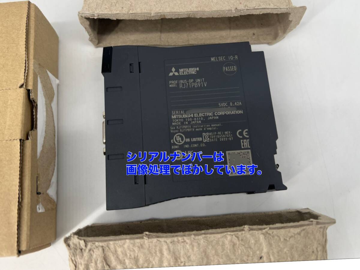 Mitsubishi Electric RJ71PB91V Sequencer [x1173742536]