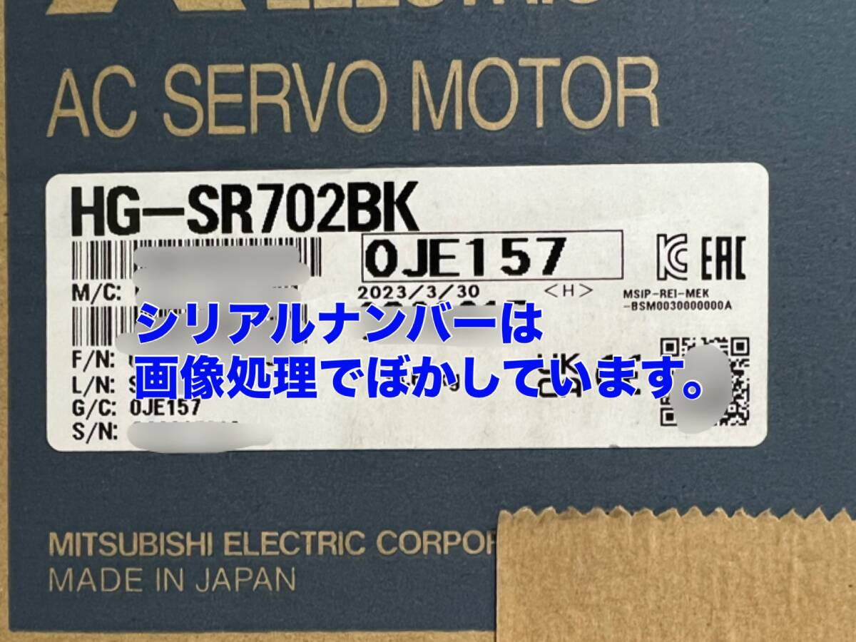 Mitsubishi Electric HG-SR702BK AC Servo [c1173779092]