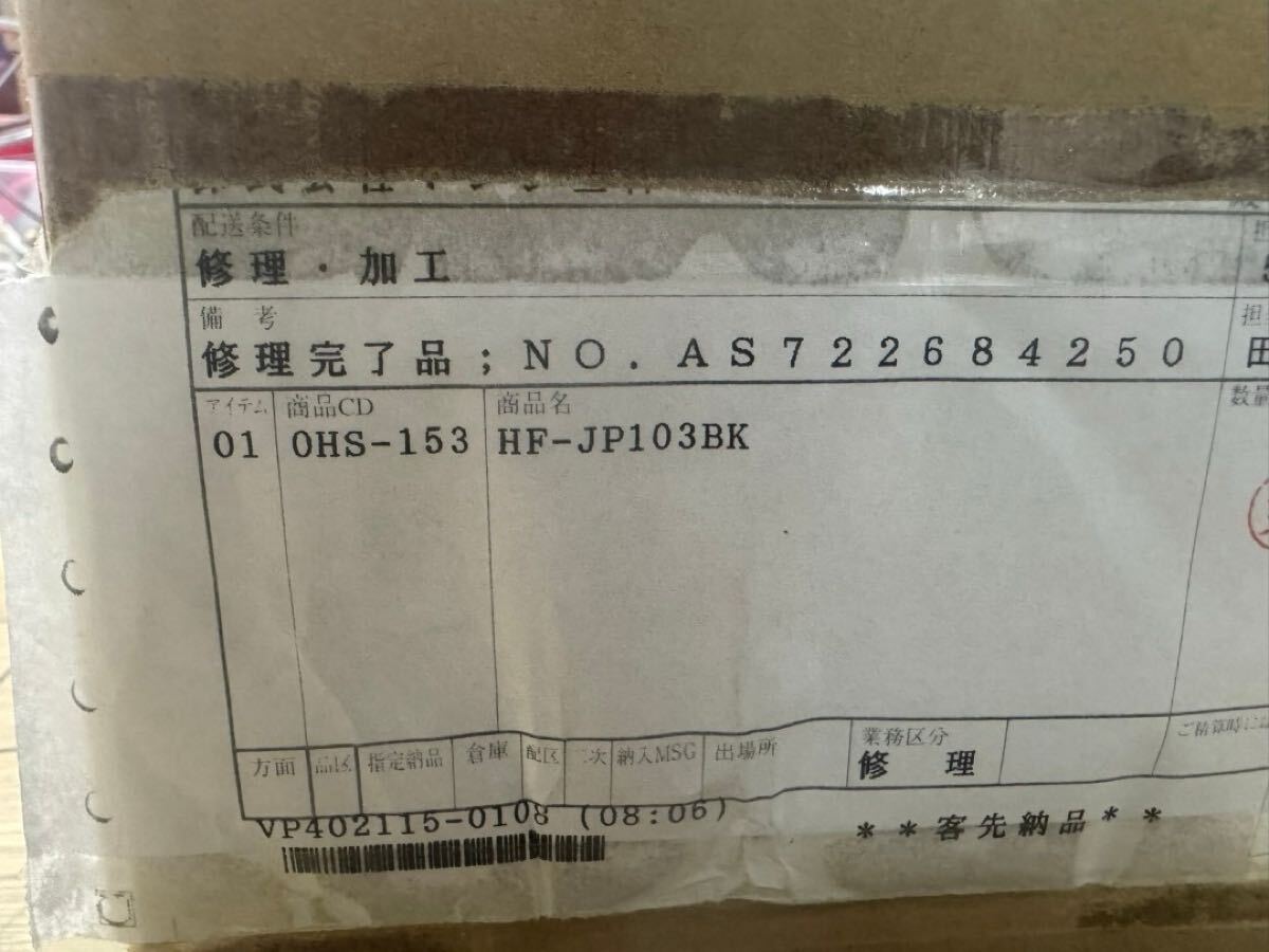 Mitsubishi Electric HF-JP103BK Servo Motor [c1173831159]