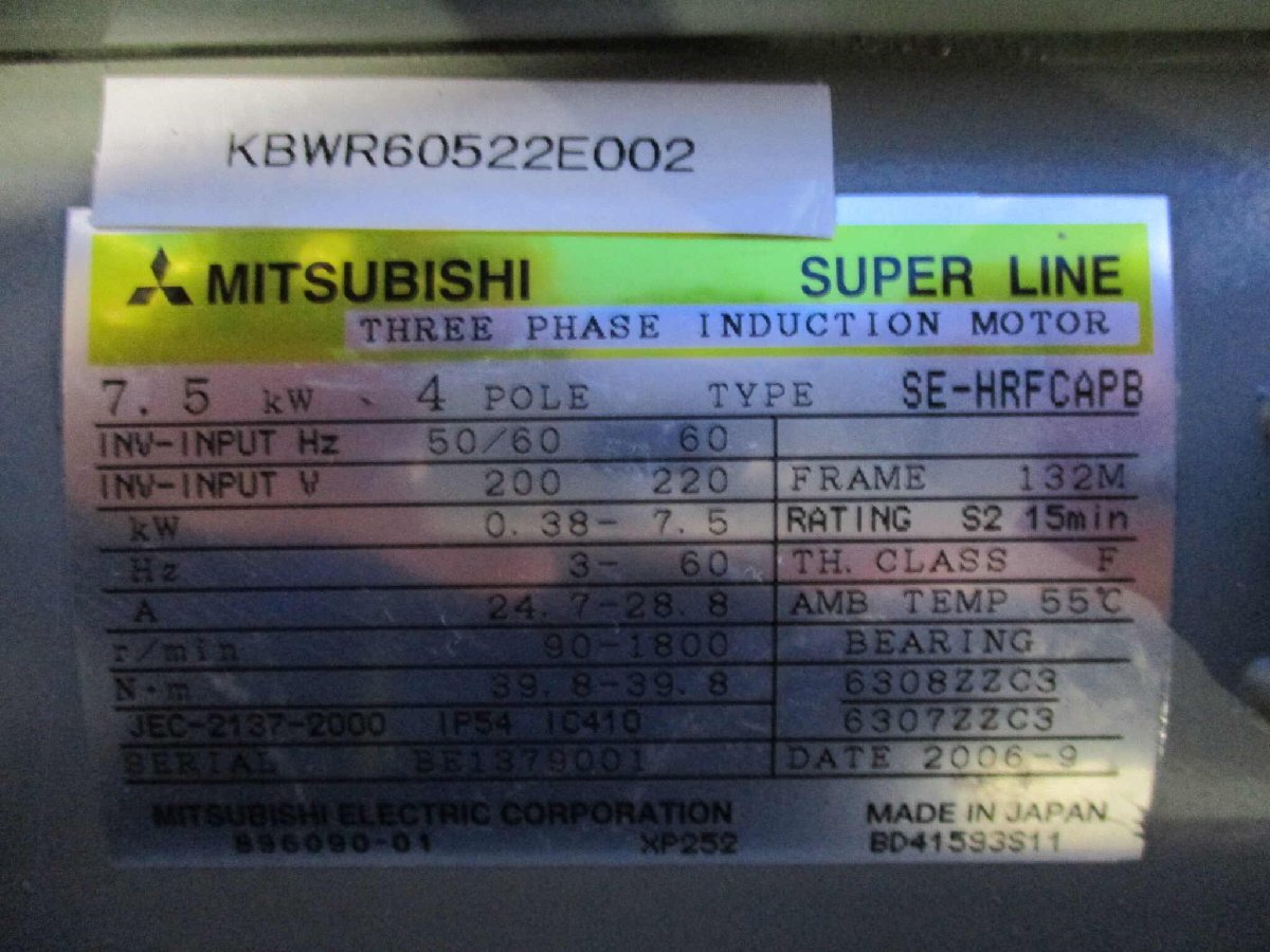 MITSUBISHI SE-HRFCAPB Induction Motor 7.5KW [p1174193560]
