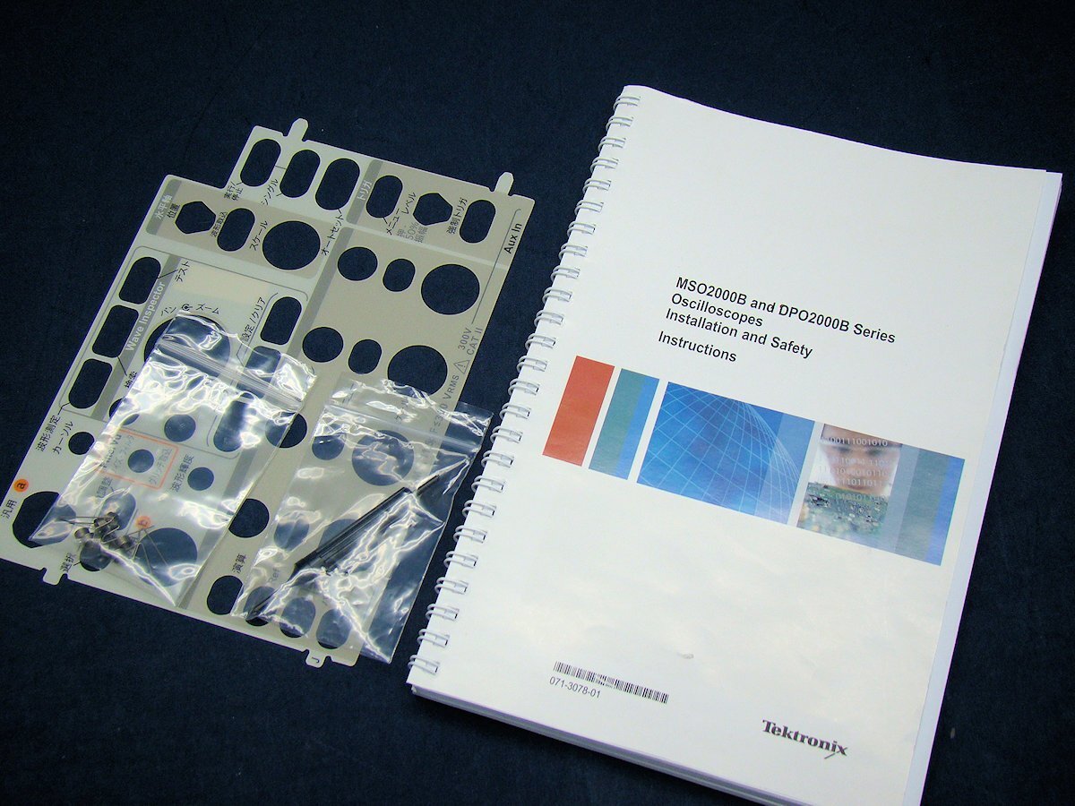 Tektronix DPO2014B Mixed Signal Oscilloscope 100MHz 1GS/s [h1174287608]