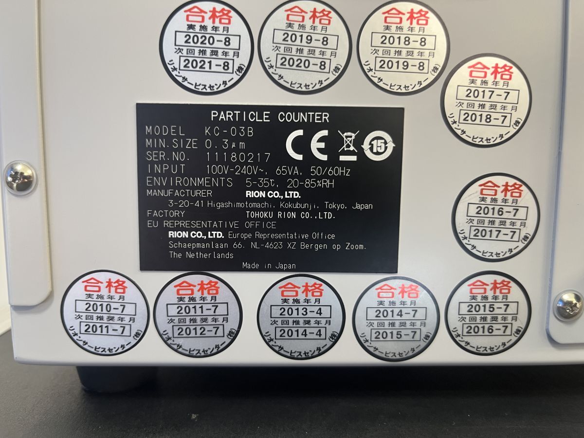 RION KC-03B Airborne Particle Counter [x1174394876]