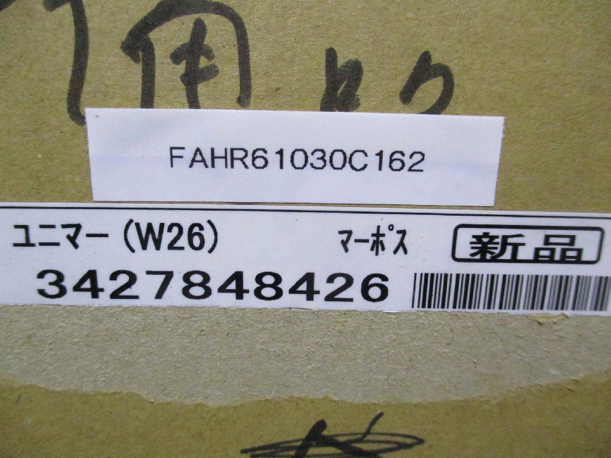 MARPOSS UNIMAR ART2 Product [d1174686551]