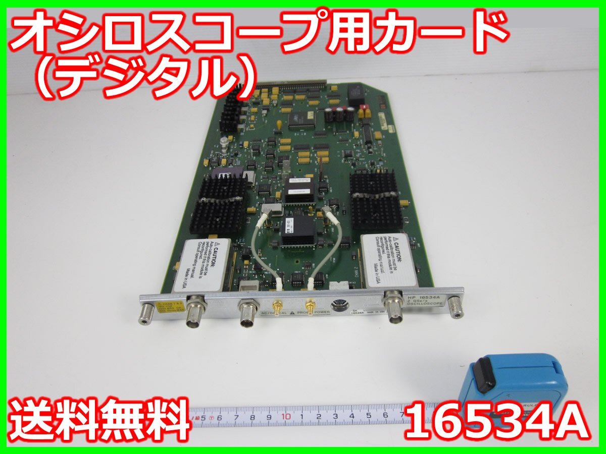 HP Hewlett-Packard 16534A Oscilloscope Card Digital 500MHz [k1175210829]