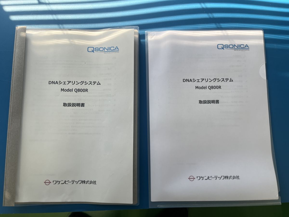 QSONICA Q800R3 DNA Sharing System [v1175366355]