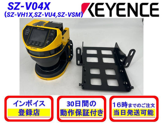 KEYENCE SZ-V04X Industrial Equipment [r1175341059]