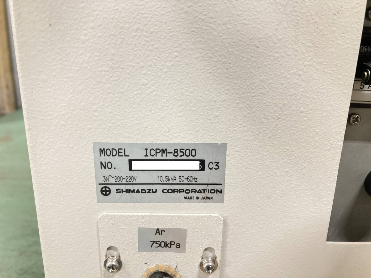 Shimadzu ICPM-8500 ICP Mass Spectrometer [l1175354646]