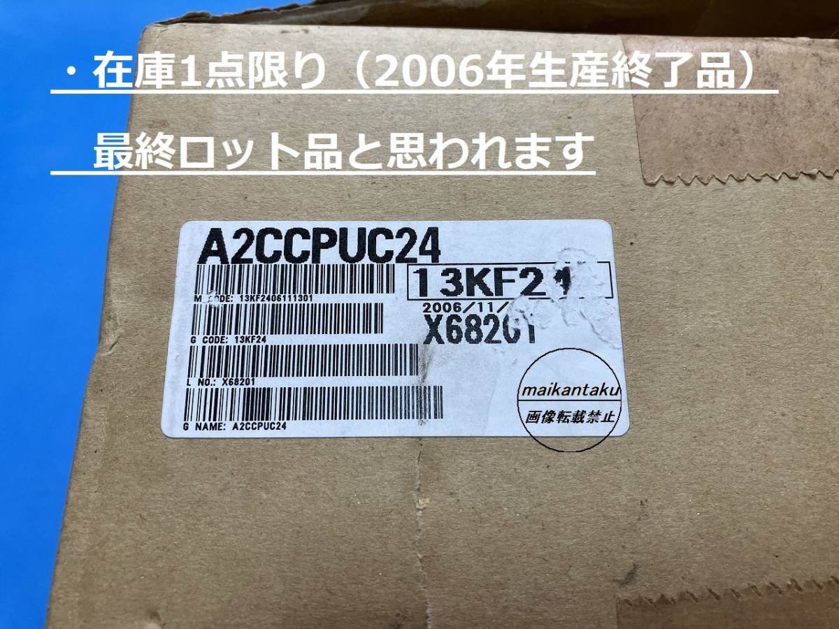Mitsubishi Electric A2CCPUC24 Product [f1175470361]