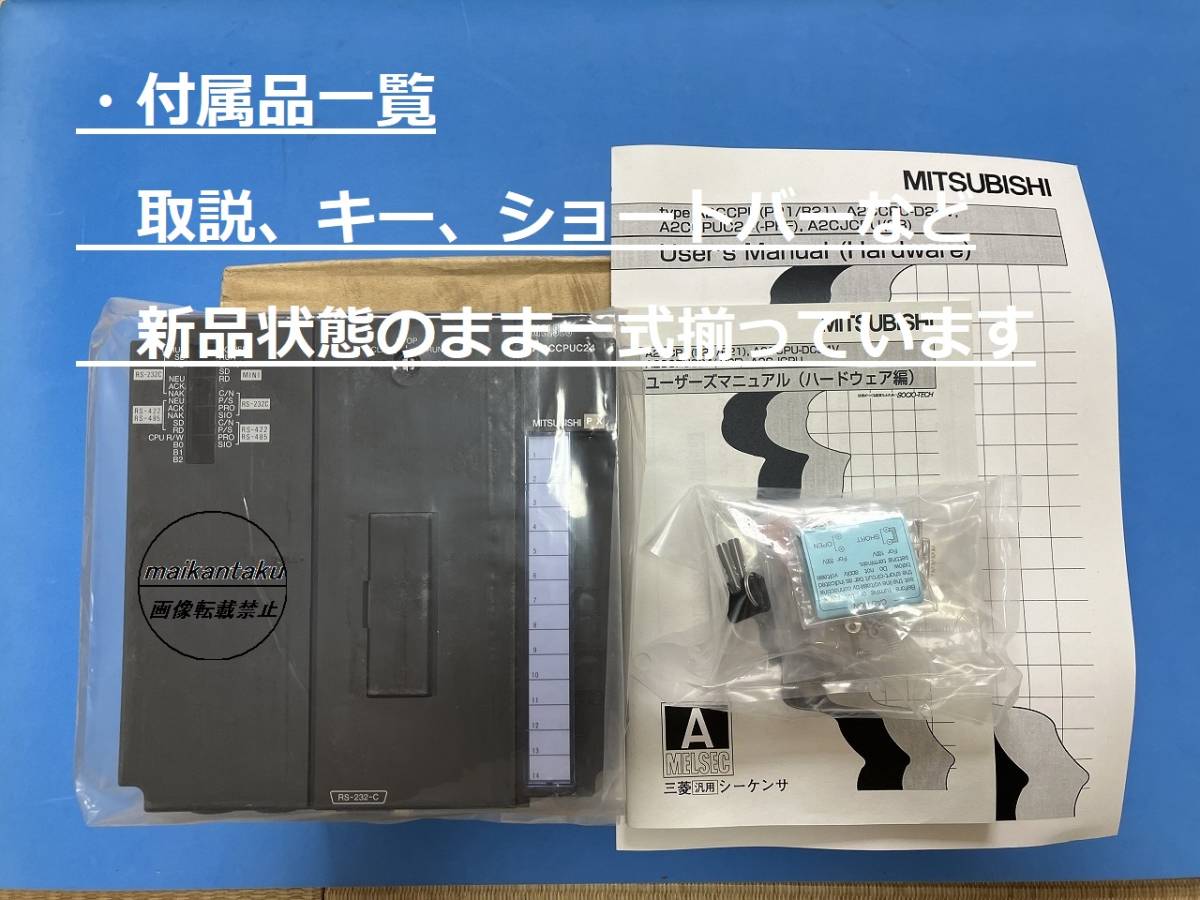 Mitsubishi Electric A2CCPUC24 Product [f1175470361]