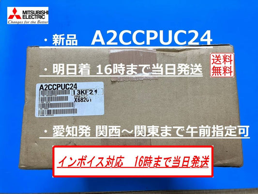 Mitsubishi Electric A2CCPUC24 Product [f1175470361]