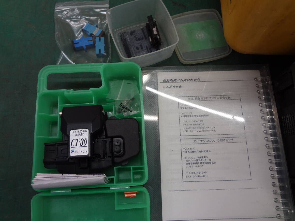 FUJIKURA FSM-17R Optical Fiber Fusion Splicer FUJIKURA CT-30 Optical Fiber Cutter [o1175871802]