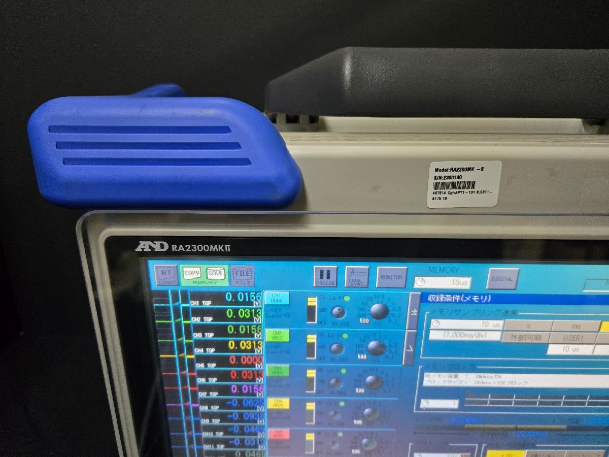 A&D RA2300MKI II-S Data Acquisition System [t1175858334]