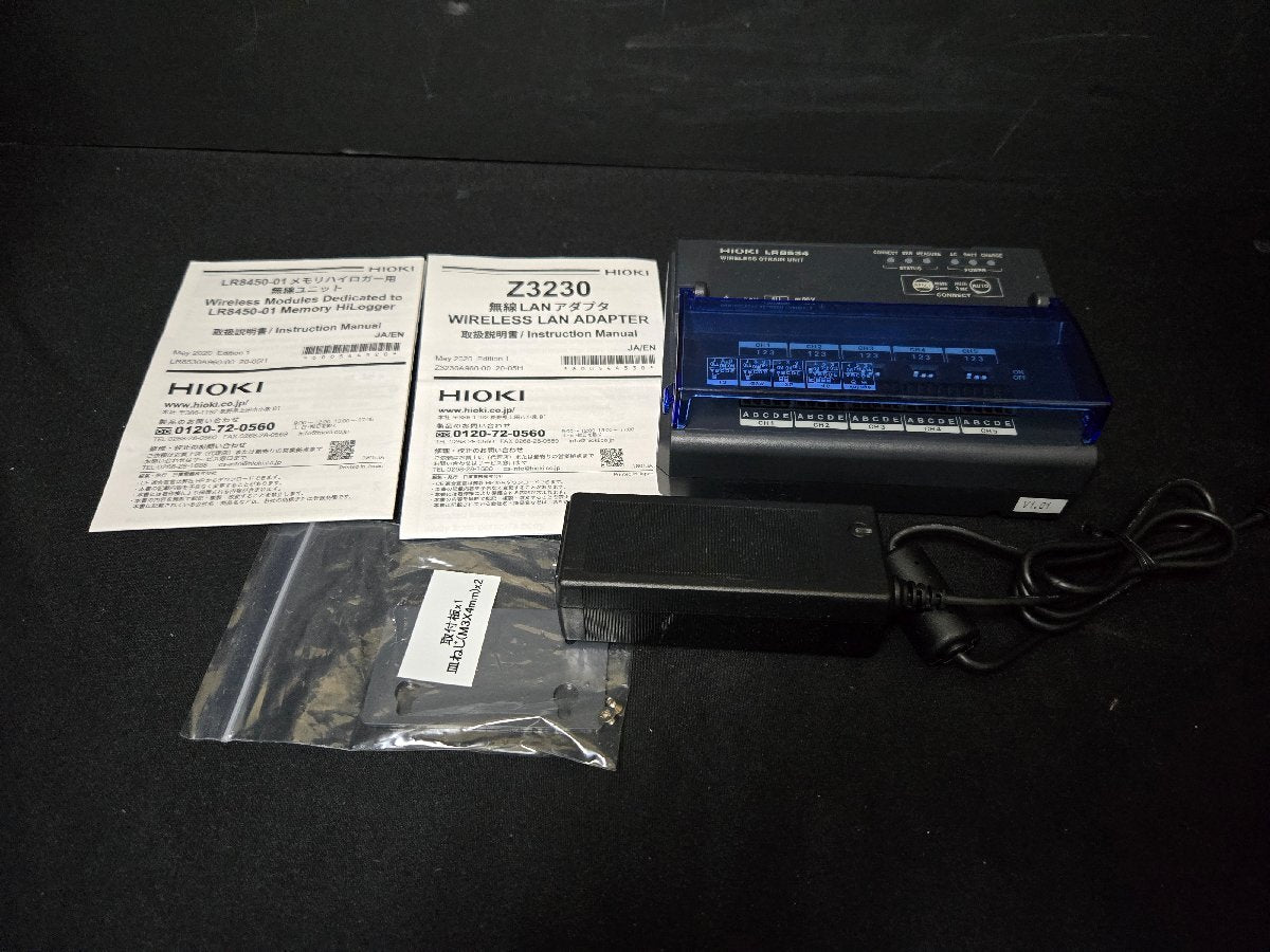 Hioki LR8534 Wireless Strain Unit [1175940414]