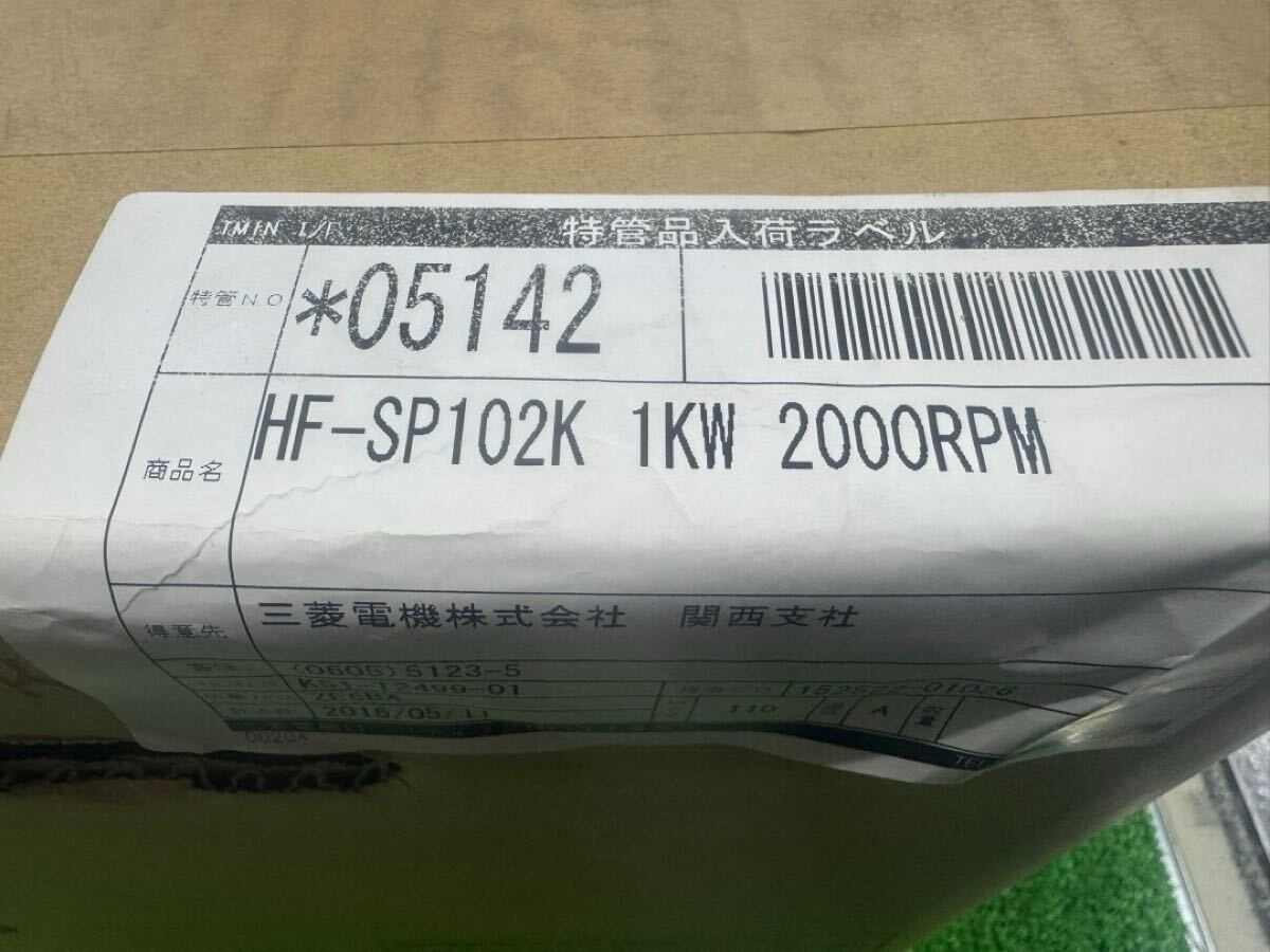 Mitsubishi Electric HF-SP102K AC Servo Motor [j1176098791]