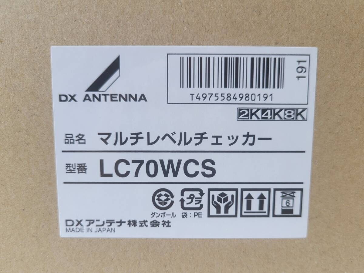 DX Antenna LC70WCS Multi-Level Checker [v1176223476]