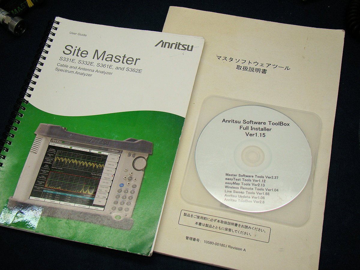 Anritsu S331E Site Master Cable Antenna Analyzer 4GHz OSLN50-1 [c1176589555]