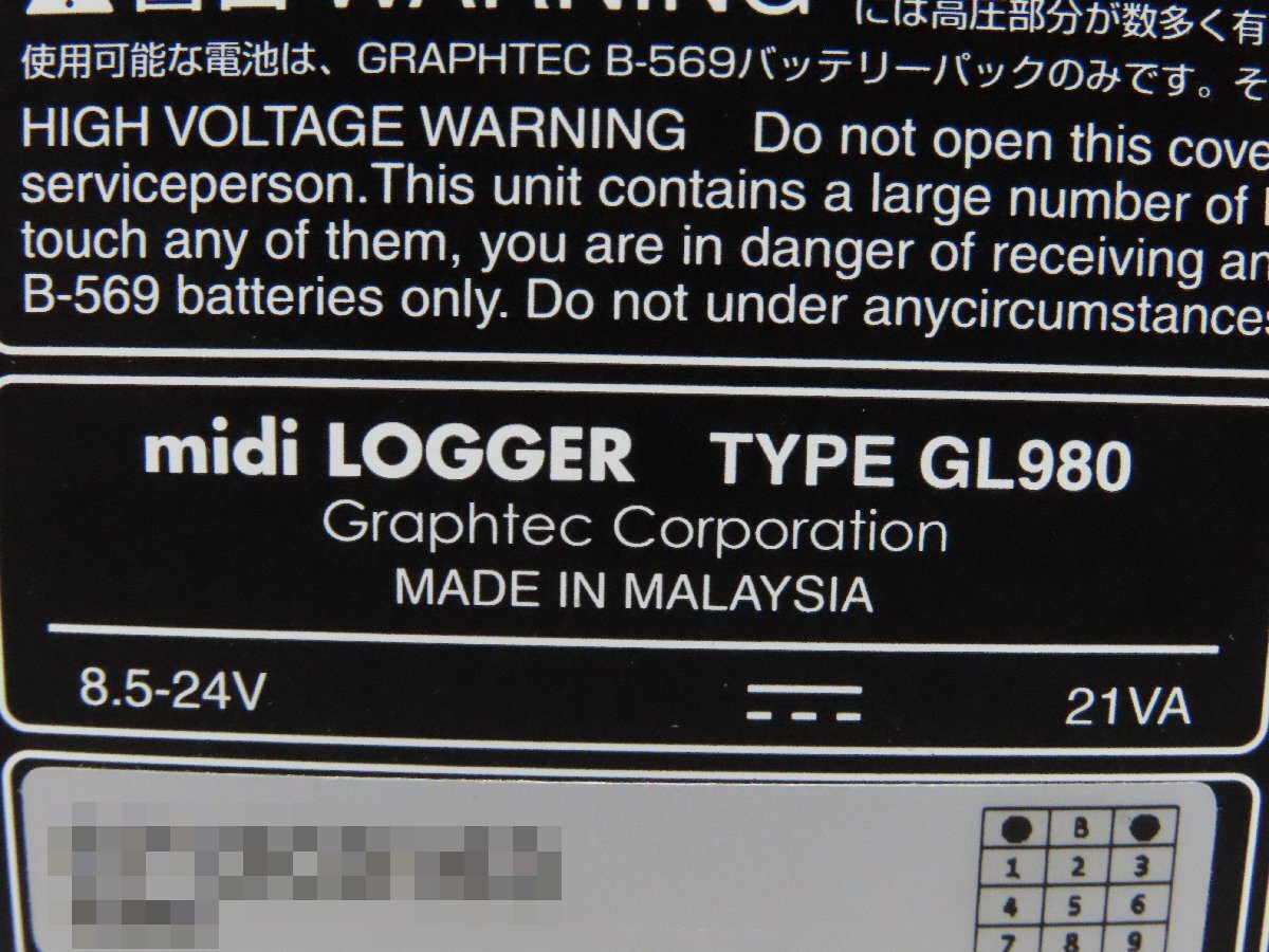 GRAPHTEC GL980 Data Logger [c1176874370]